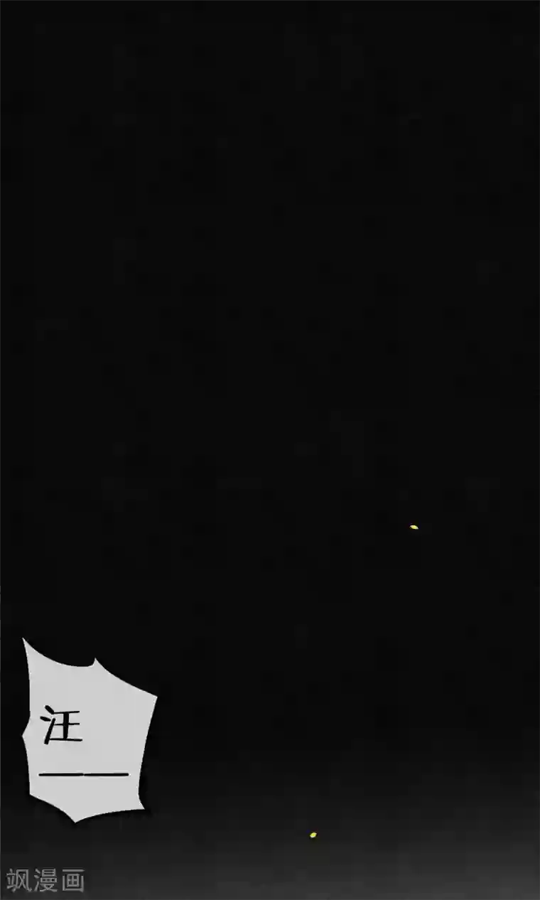 极乐幻想夜第42话 我要得到你