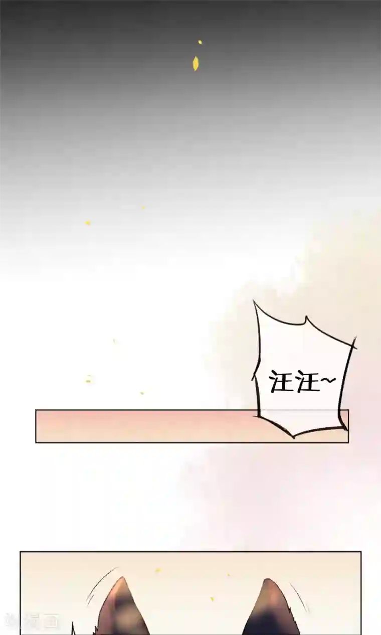 极乐幻想夜第42话 我要得到你