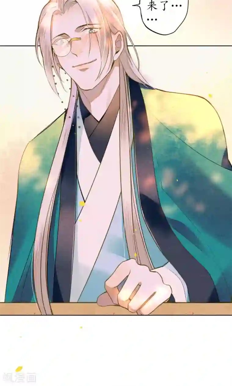 极乐幻想夜第42话 我要得到你