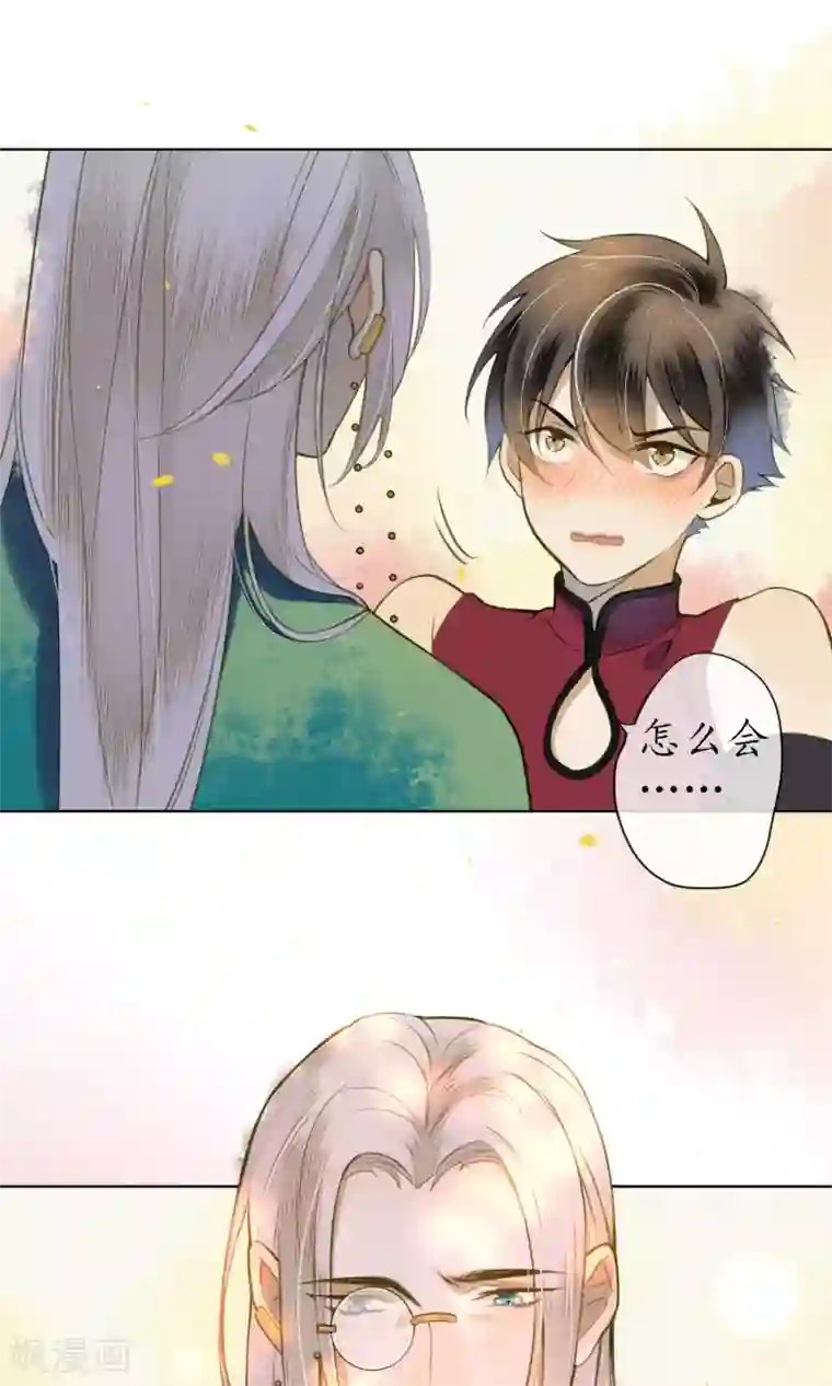 极乐幻想夜第42话 我要得到你