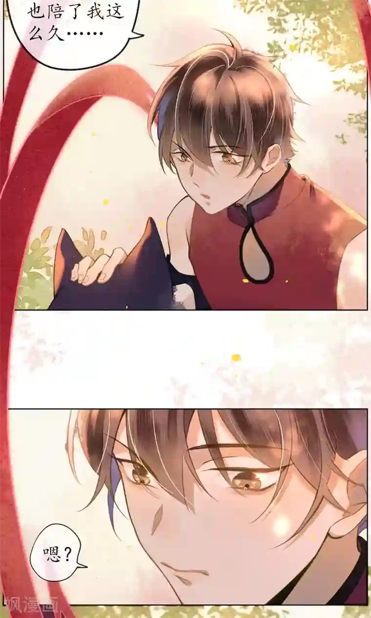 极乐幻想夜第43话 不同寻常的阿图