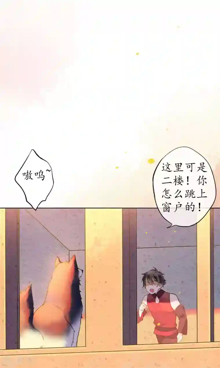 极乐幻想夜第43话 不同寻常的阿图