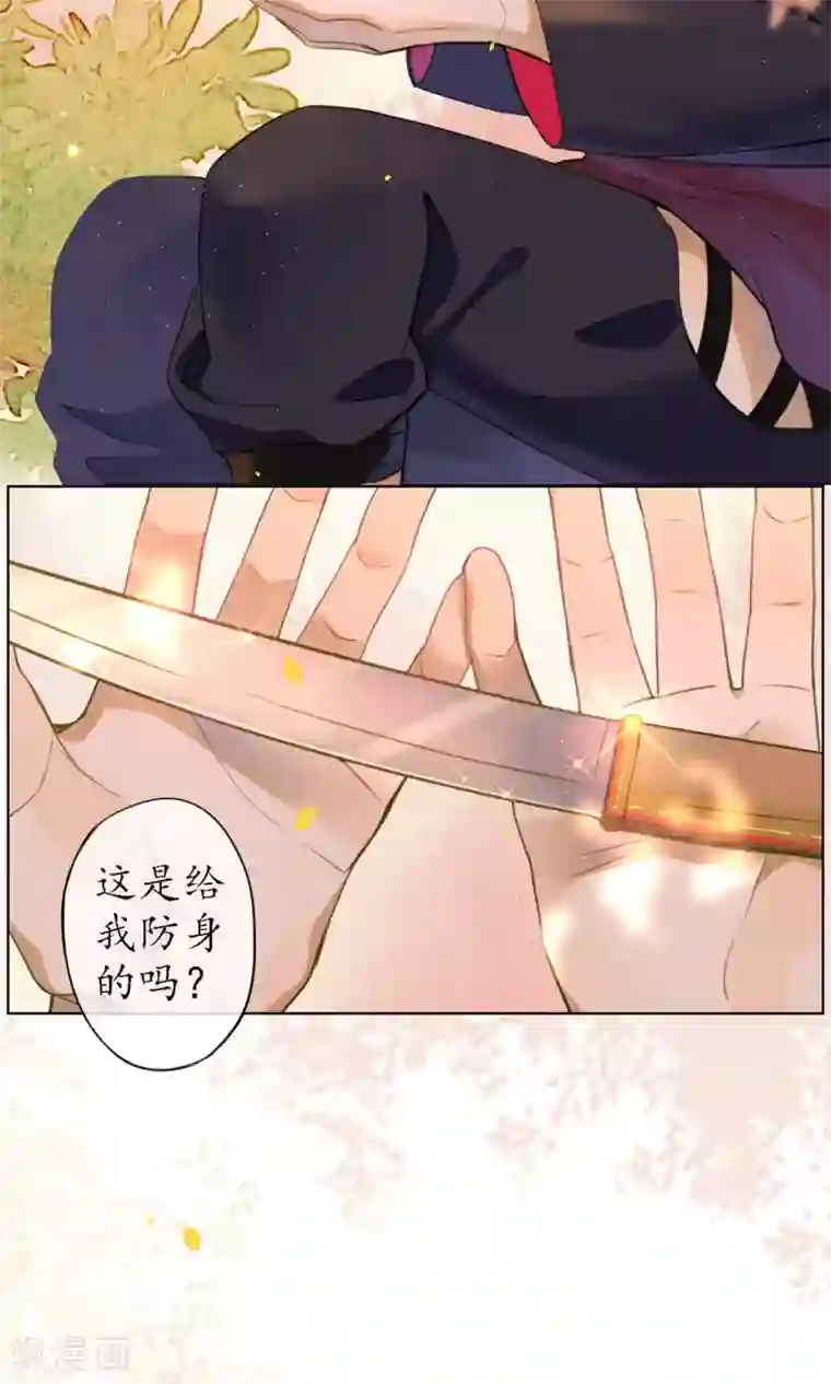 极乐幻想夜第43话 不同寻常的阿图