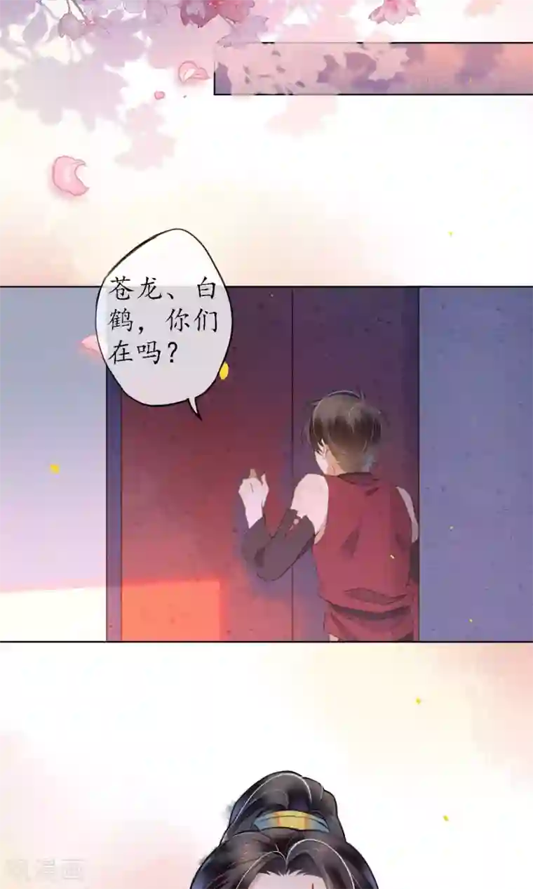 极乐幻想夜第43话 不同寻常的阿图