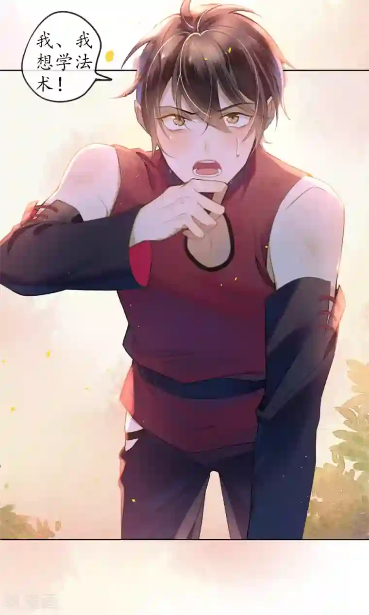 极乐幻想夜第43话 不同寻常的阿图