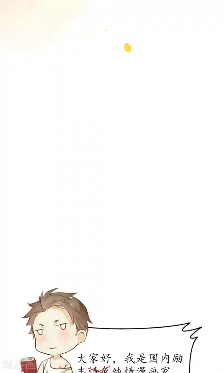 极乐幻想夜第43话 不同寻常的阿图