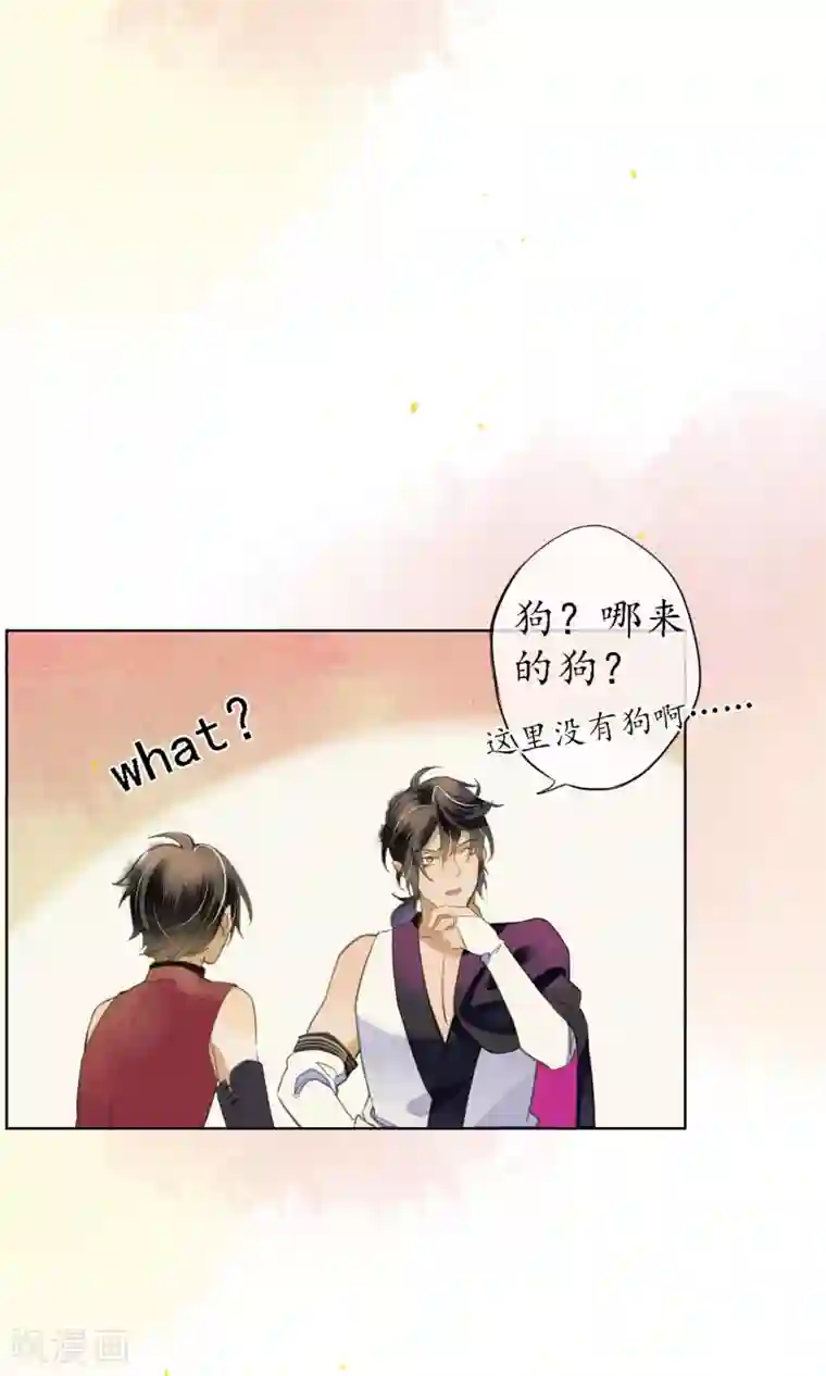 极乐幻想夜第43话 不同寻常的阿图