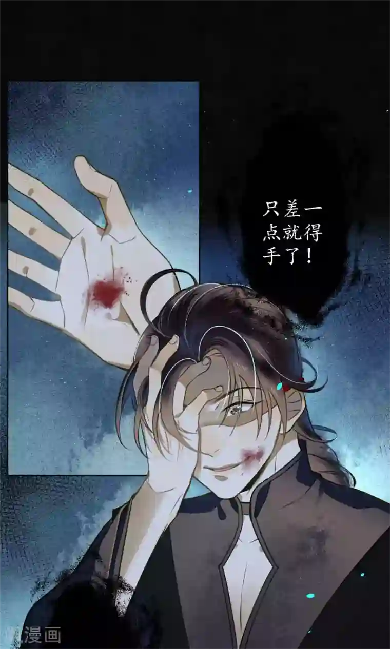 极乐幻想夜第44话 法术“修行”