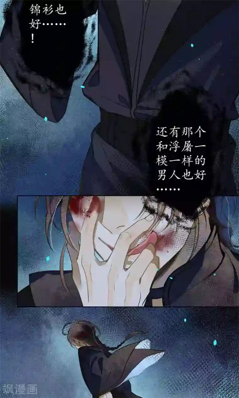 极乐幻想夜第44话 法术“修行”