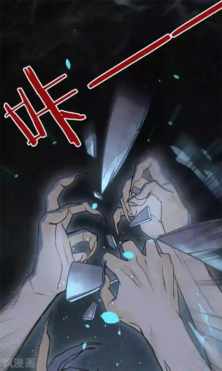 极乐幻想夜第44话 法术“修行”