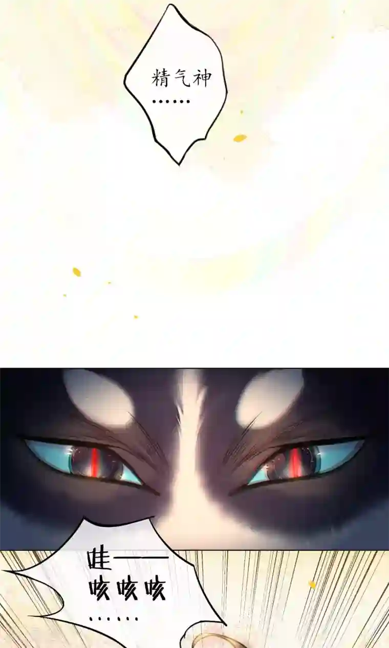 极乐幻想夜第44话 法术“修行”