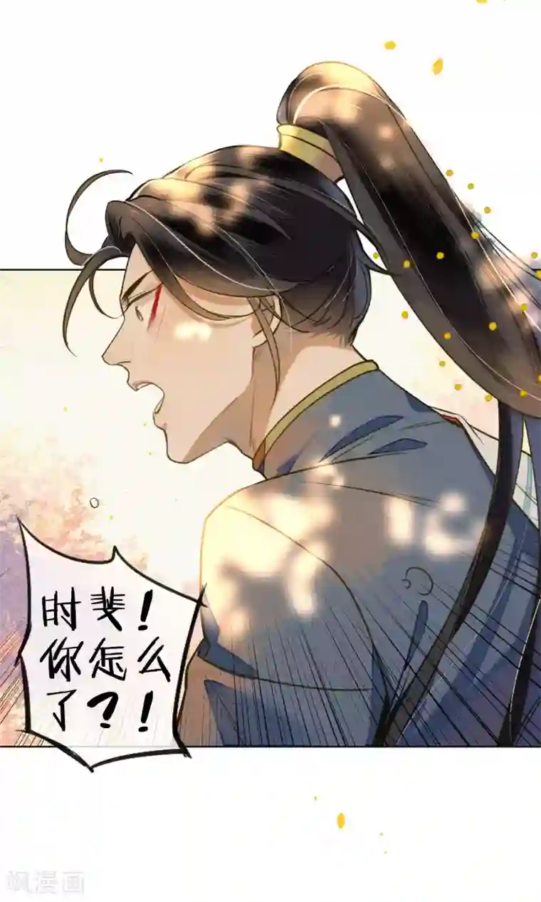 极乐幻想夜第44话 法术“修行”