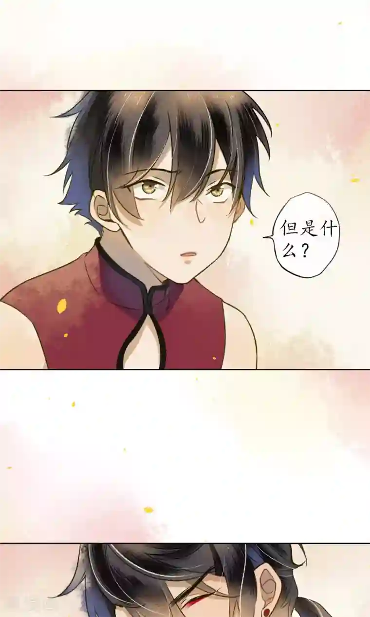 极乐幻想夜第44话 法术“修行”