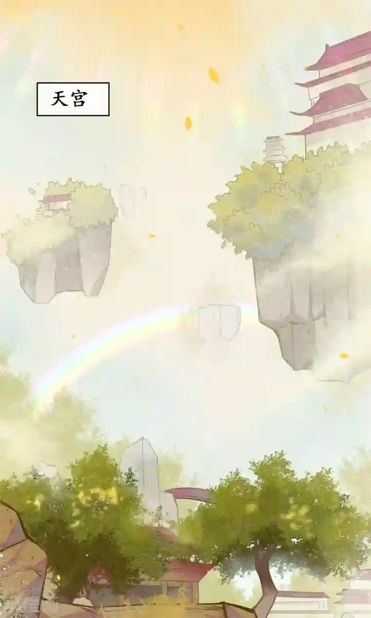 极乐幻想夜第45话 走火入魔的时斐