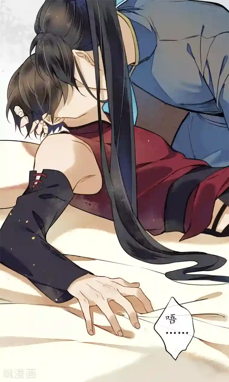 极乐幻想夜第45话 走火入魔的时斐