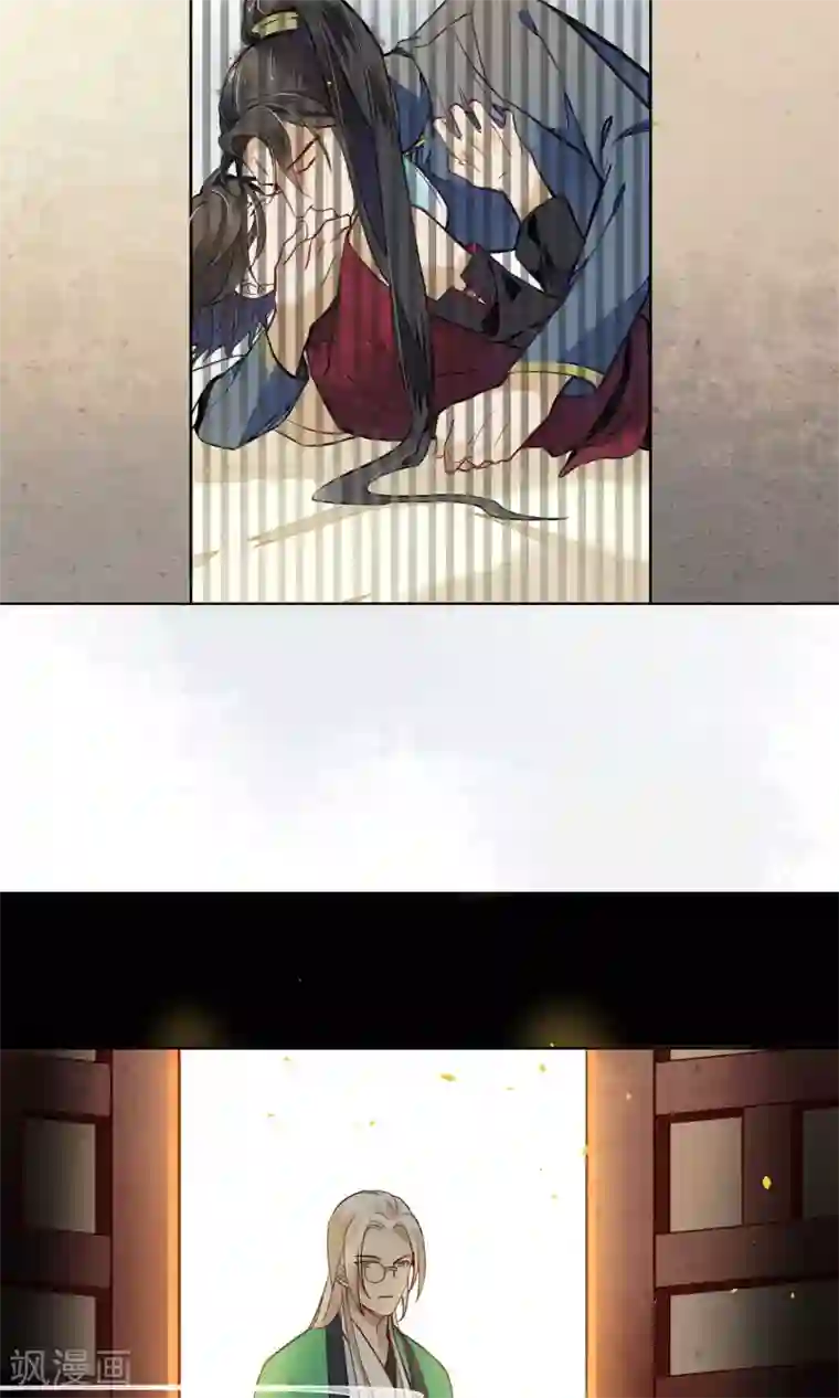 极乐幻想夜第45话 走火入魔的时斐