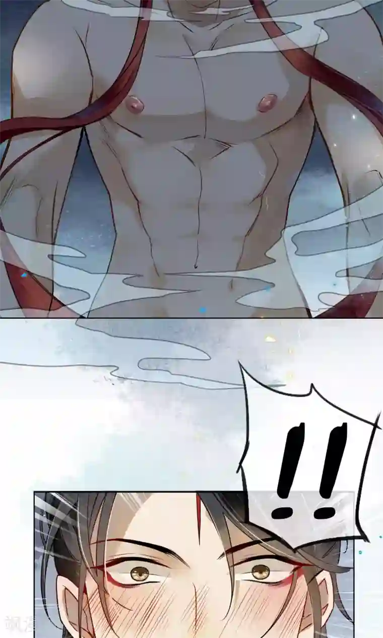 极乐幻想夜第45话 走火入魔的时斐