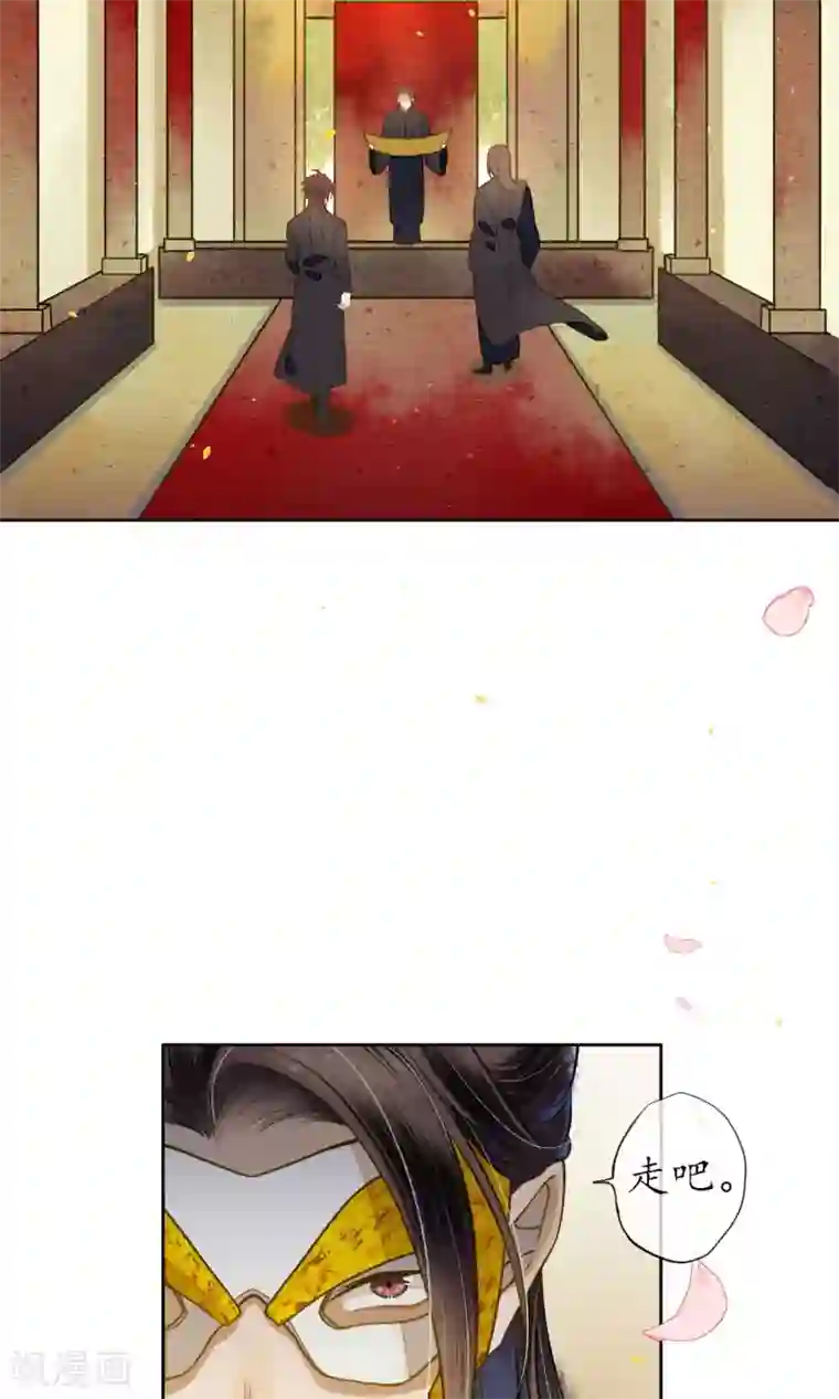 极乐幻想夜第45话 走火入魔的时斐