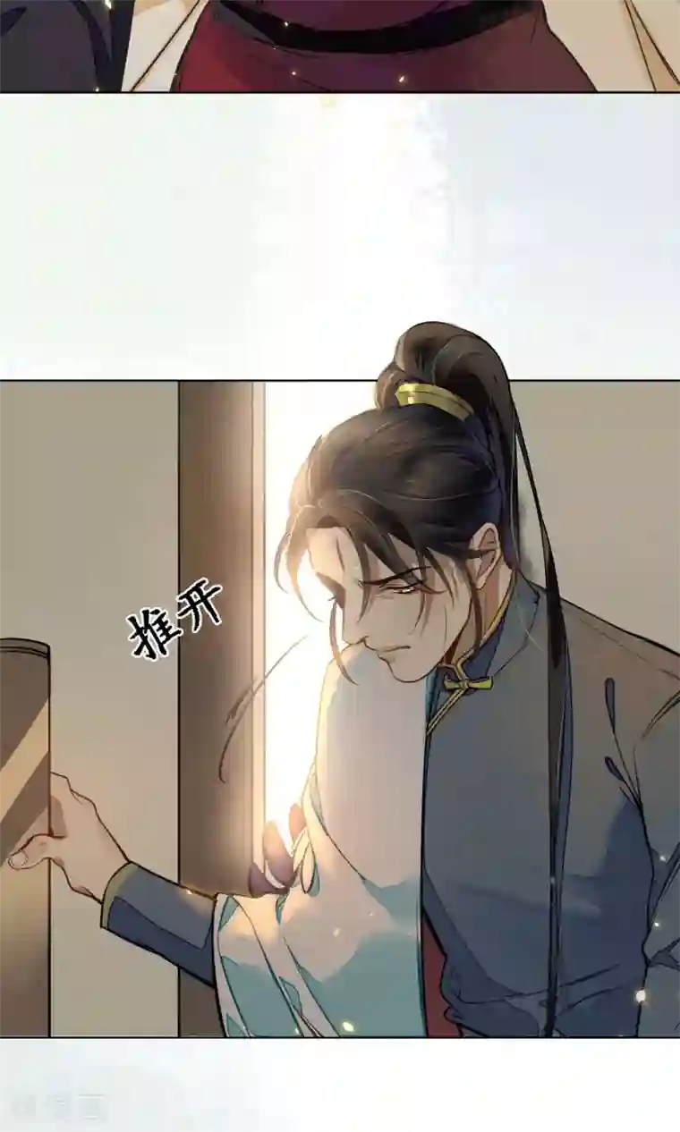 极乐幻想夜第45话 走火入魔的时斐