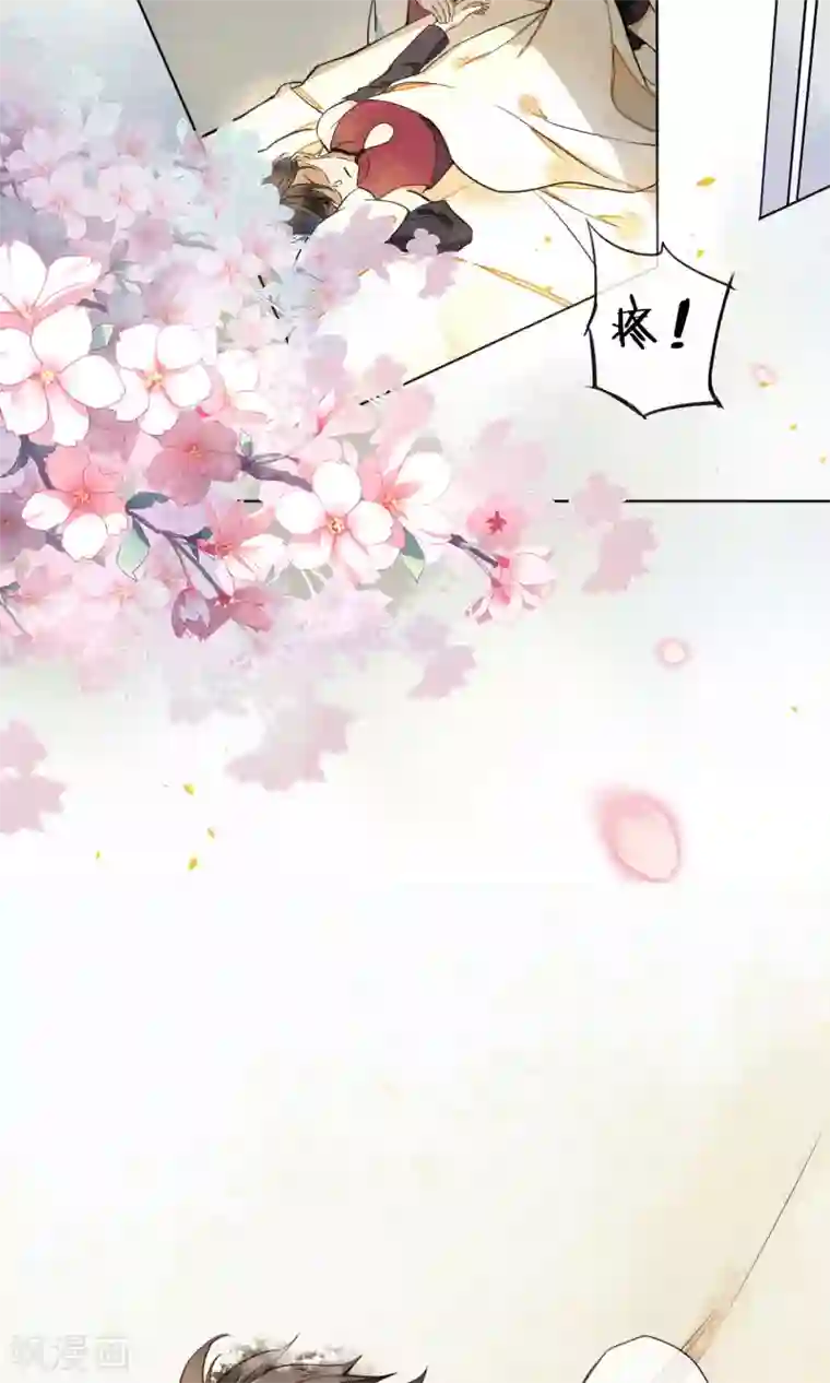 极乐幻想夜第45话 走火入魔的时斐