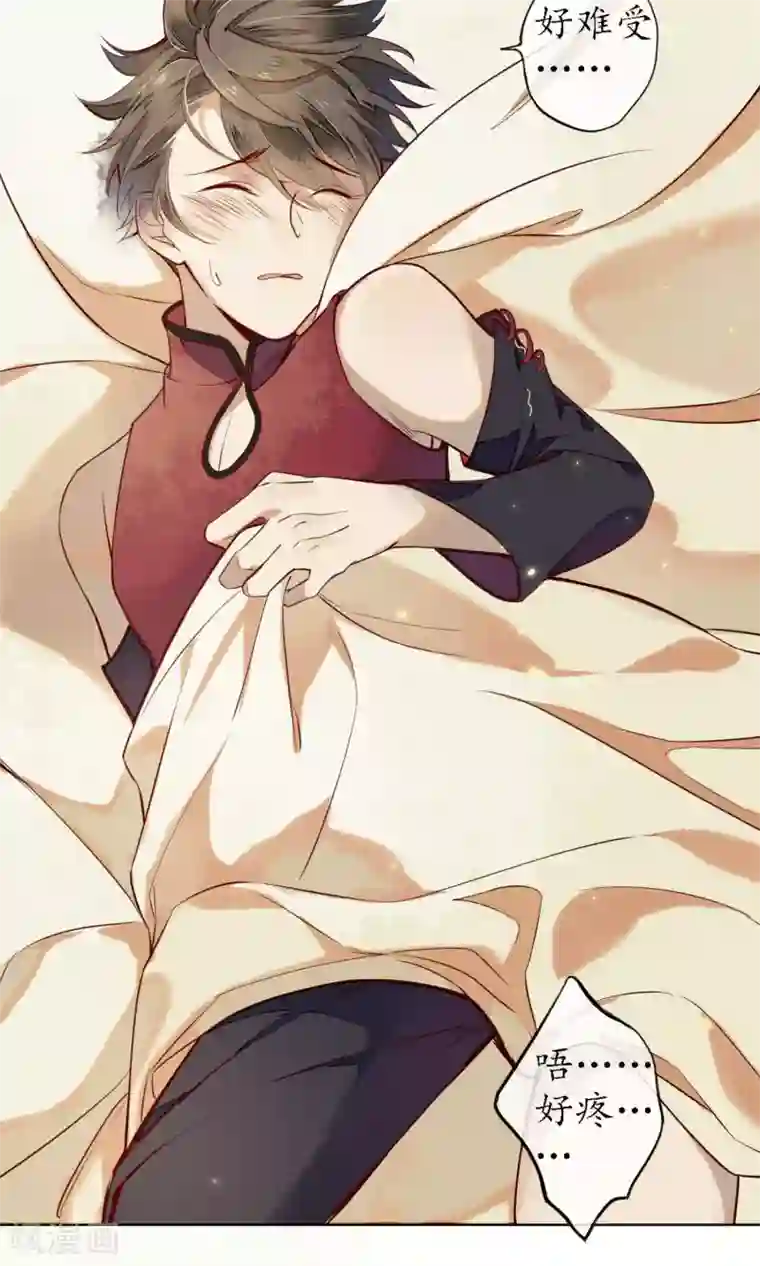 极乐幻想夜第45话 走火入魔的时斐