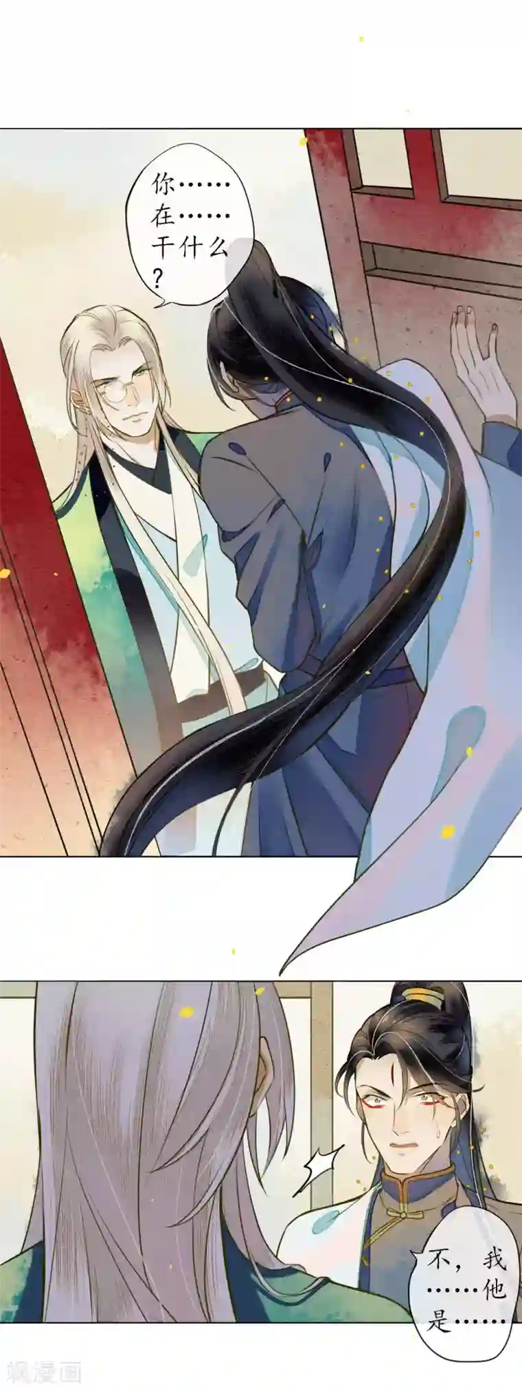 极乐幻想夜第46话 不是浮屠让你失望了