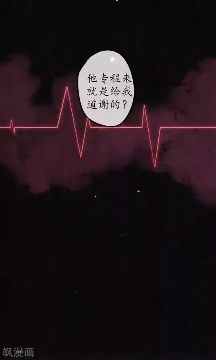 极乐幻想夜第46话 不是浮屠让你失望了
