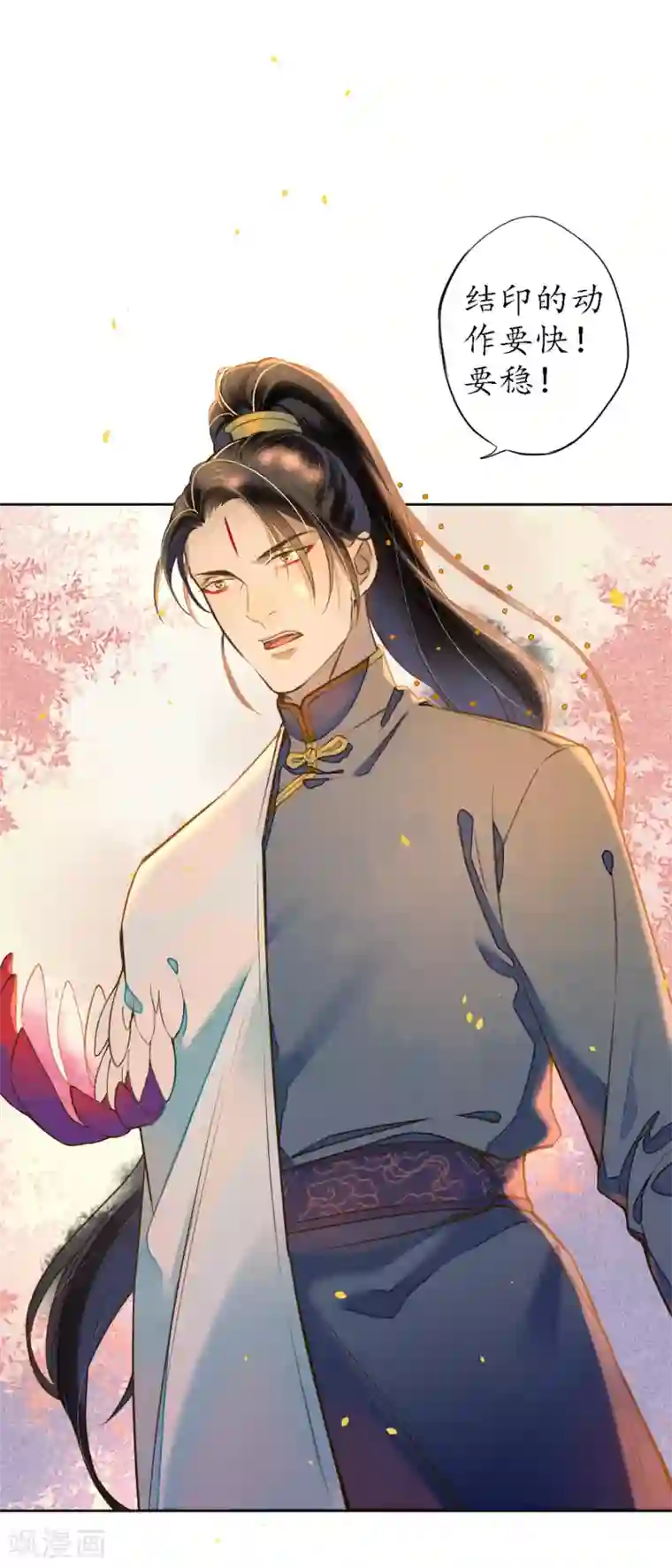 极乐幻想夜第46话 不是浮屠让你失望了