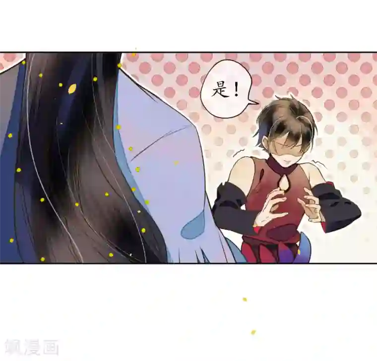 极乐幻想夜第46话 不是浮屠让你失望了