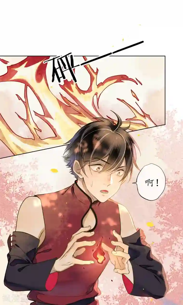 极乐幻想夜第46话 不是浮屠让你失望了