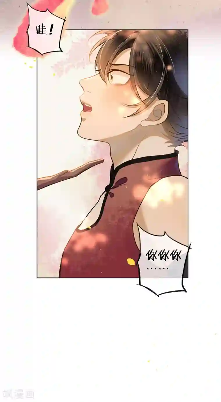 极乐幻想夜第46话 不是浮屠让你失望了