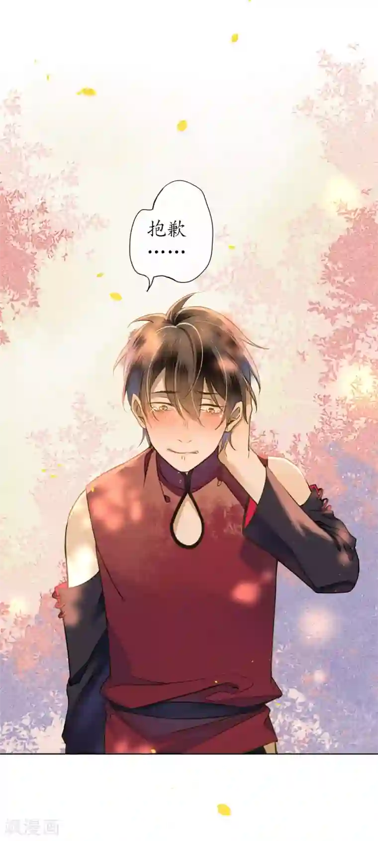 极乐幻想夜第46话 不是浮屠让你失望了