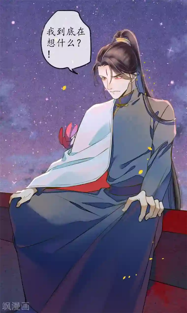 极乐幻想夜第46话 不是浮屠让你失望了