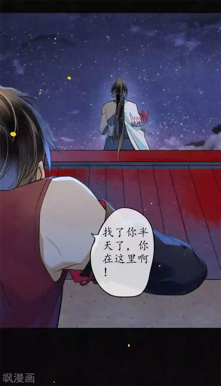 极乐幻想夜第46话 不是浮屠让你失望了