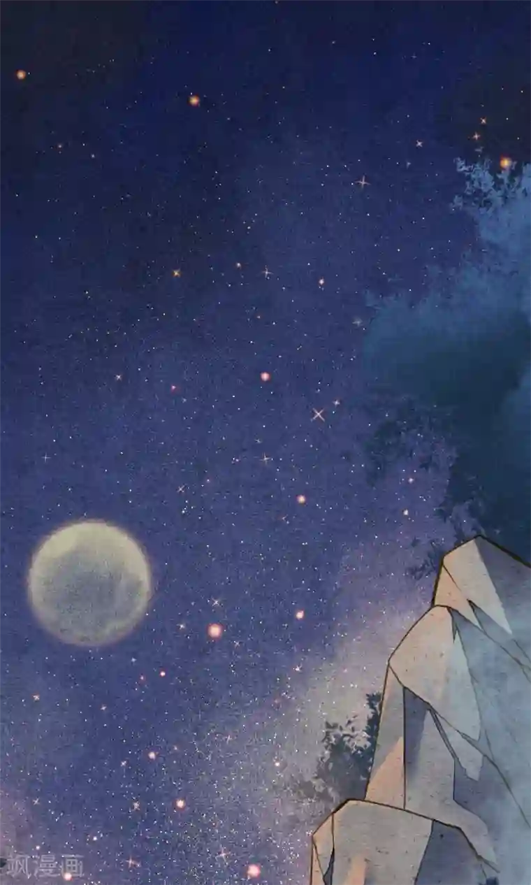 极乐幻想夜第47话 你终究不是他