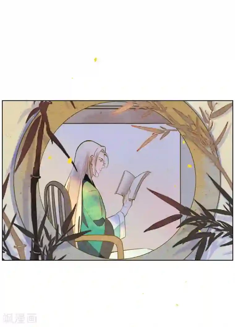 极乐幻想夜第47话 你终究不是他