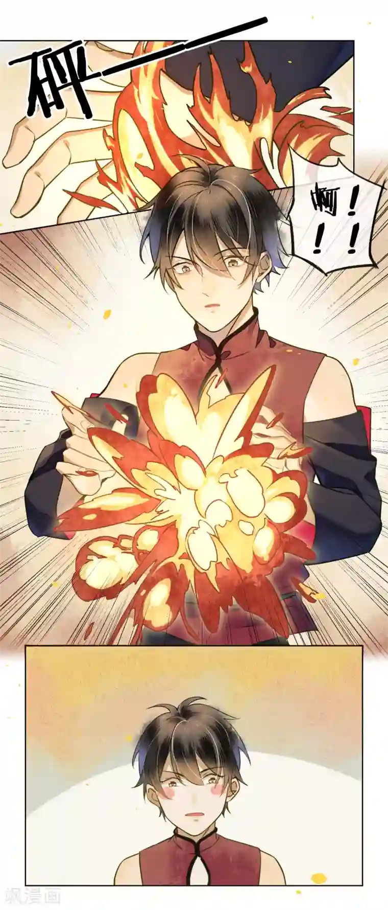 极乐幻想夜第47话 你终究不是他