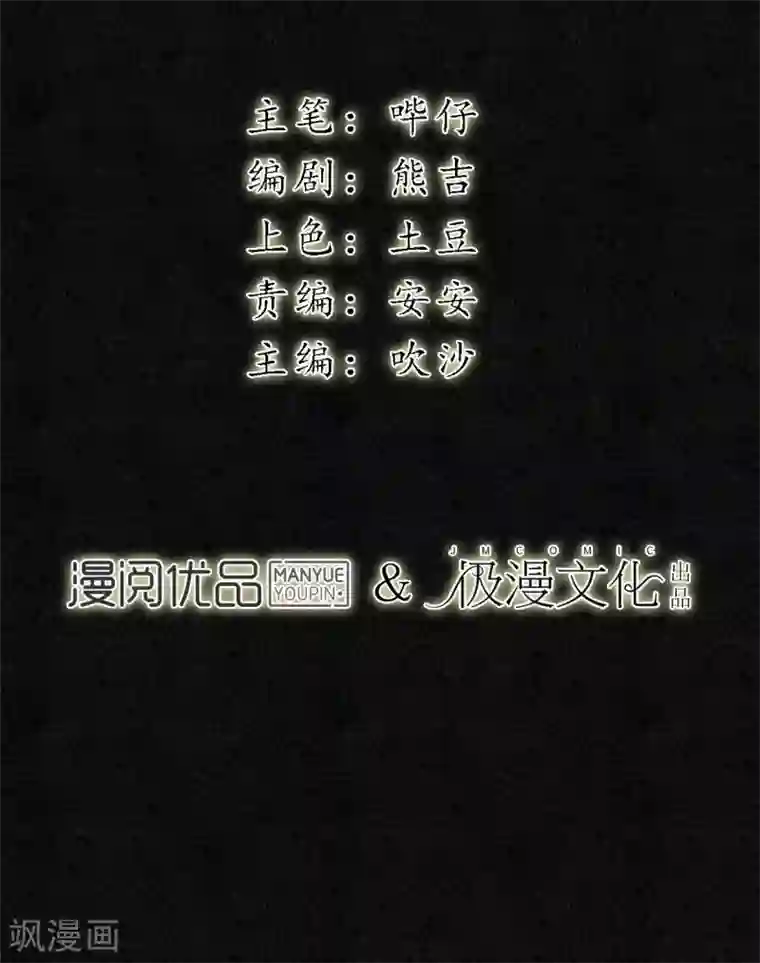 极乐幻想夜第48话 吻和人工呼吸的区别