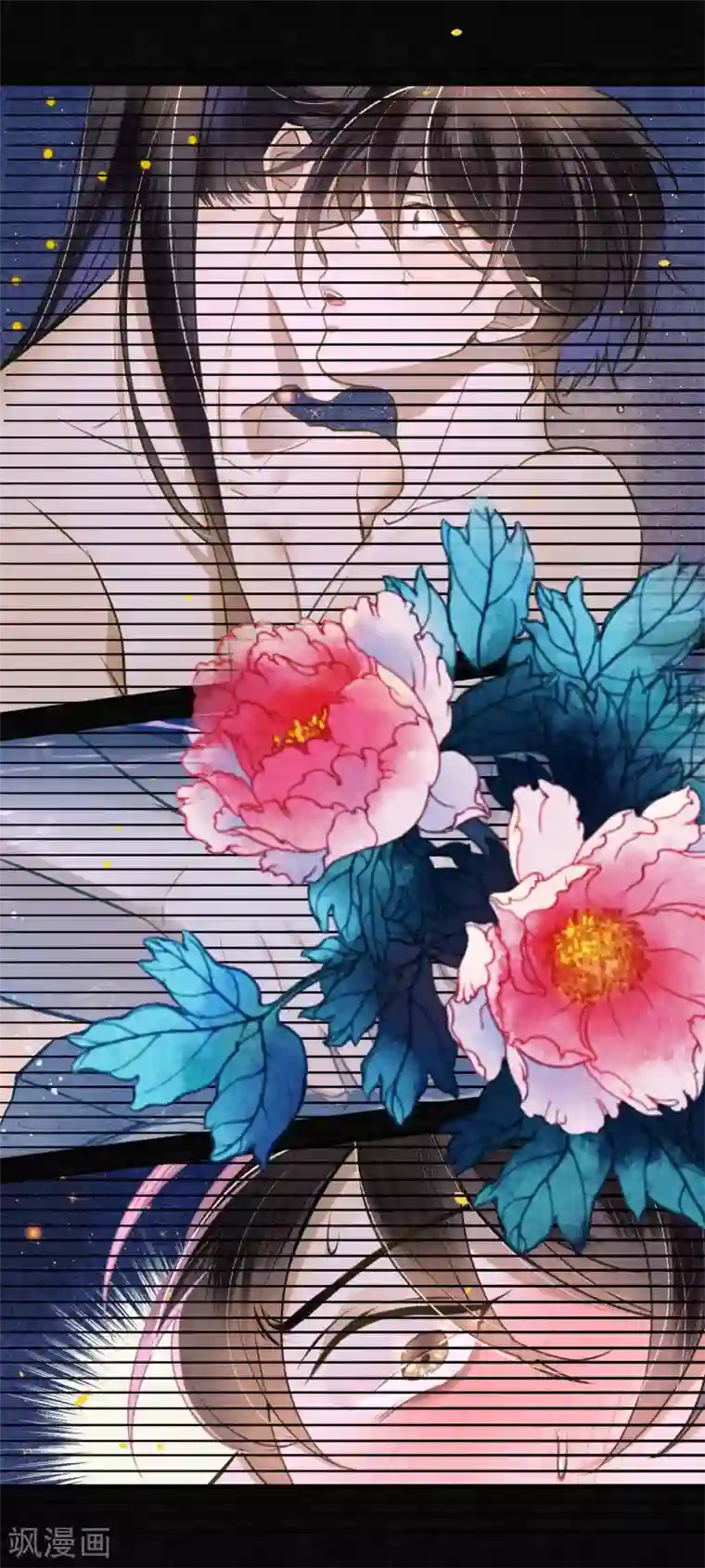 极乐幻想夜第48话 吻和人工呼吸的区别