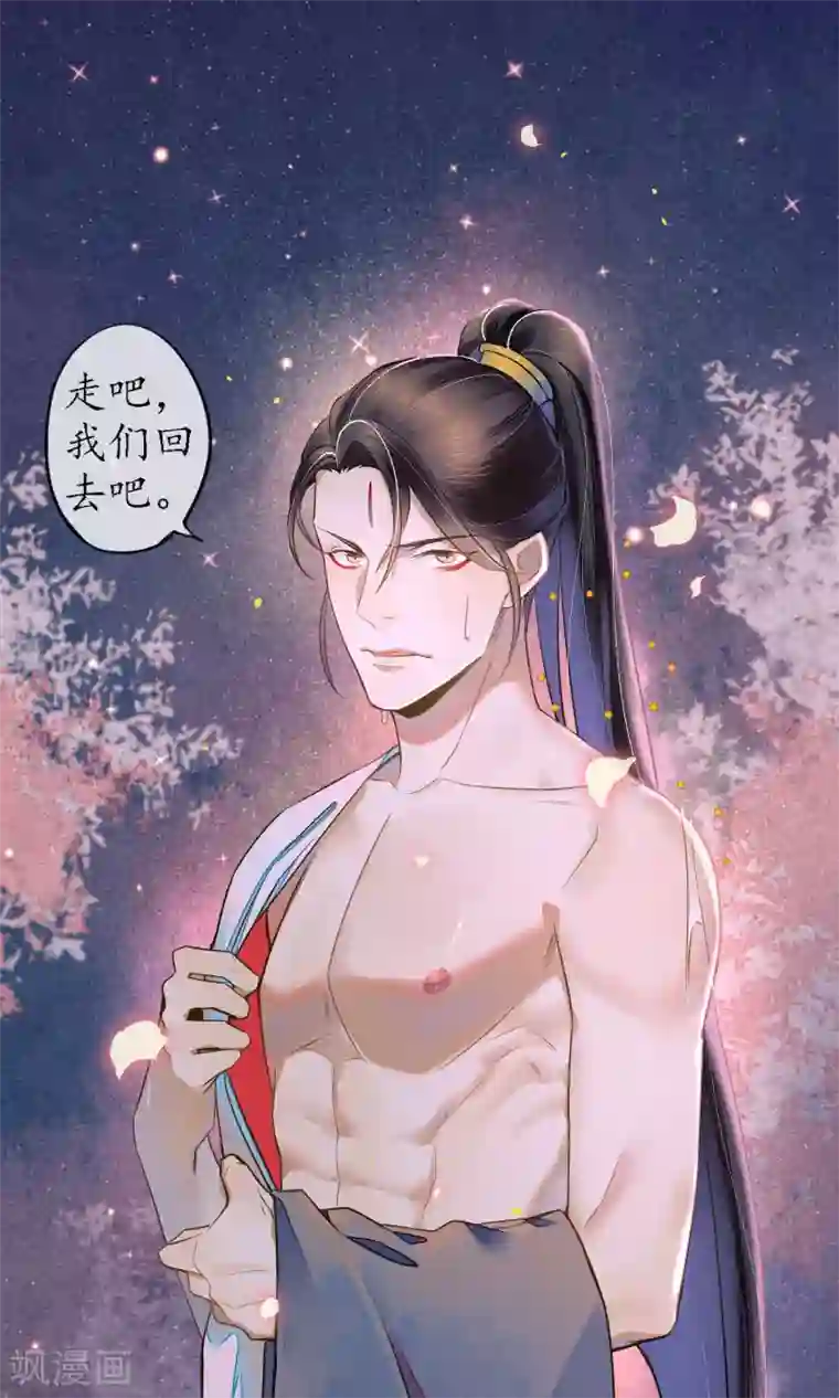 极乐幻想夜第48话 吻和人工呼吸的区别