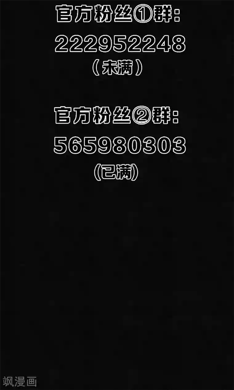 极乐幻想夜第48话 吻和人工呼吸的区别