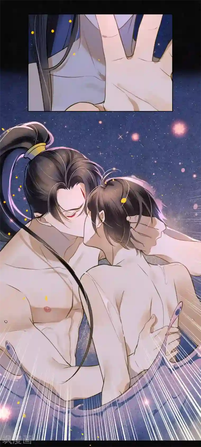 极乐幻想夜第48话 吻和人工呼吸的区别