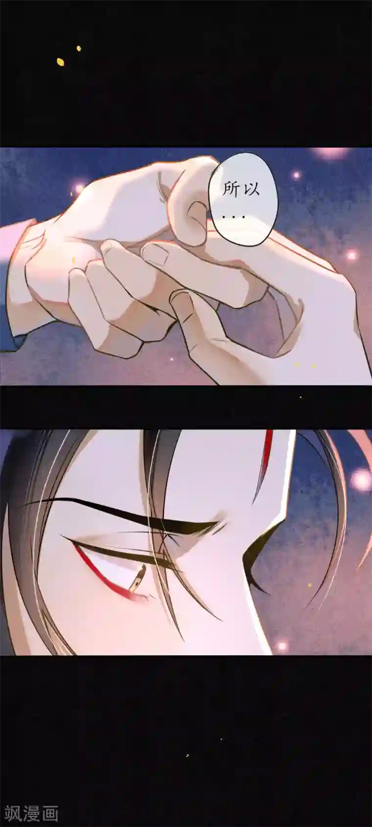 极乐幻想夜第49话 离开我独活