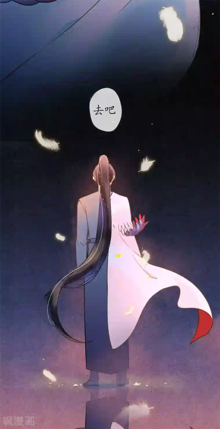 极乐幻想夜第49话 离开我独活