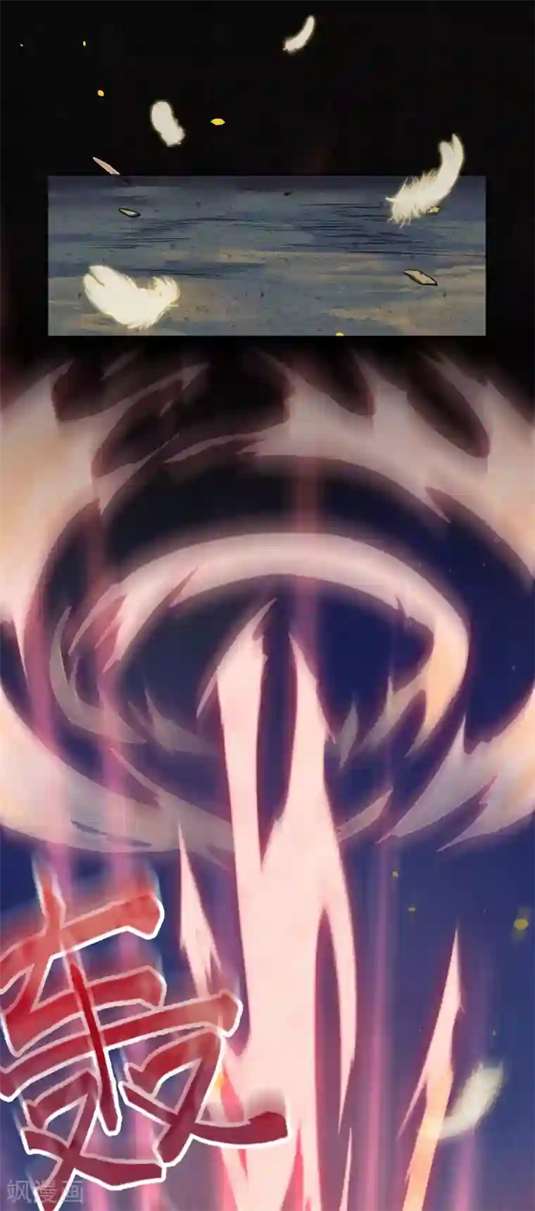 极乐幻想夜第49话 离开我独活