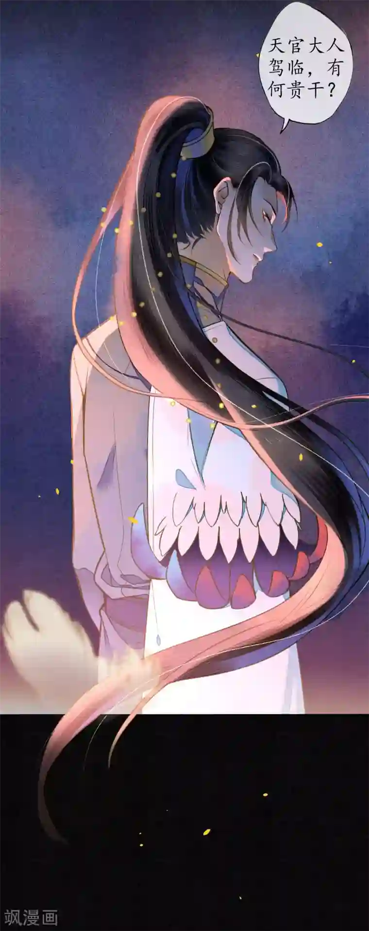 极乐幻想夜第49话 离开我独活