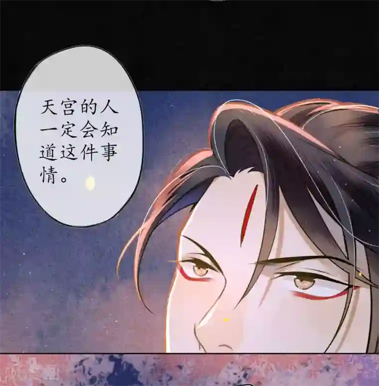 极乐幻想夜第49话 离开我独活