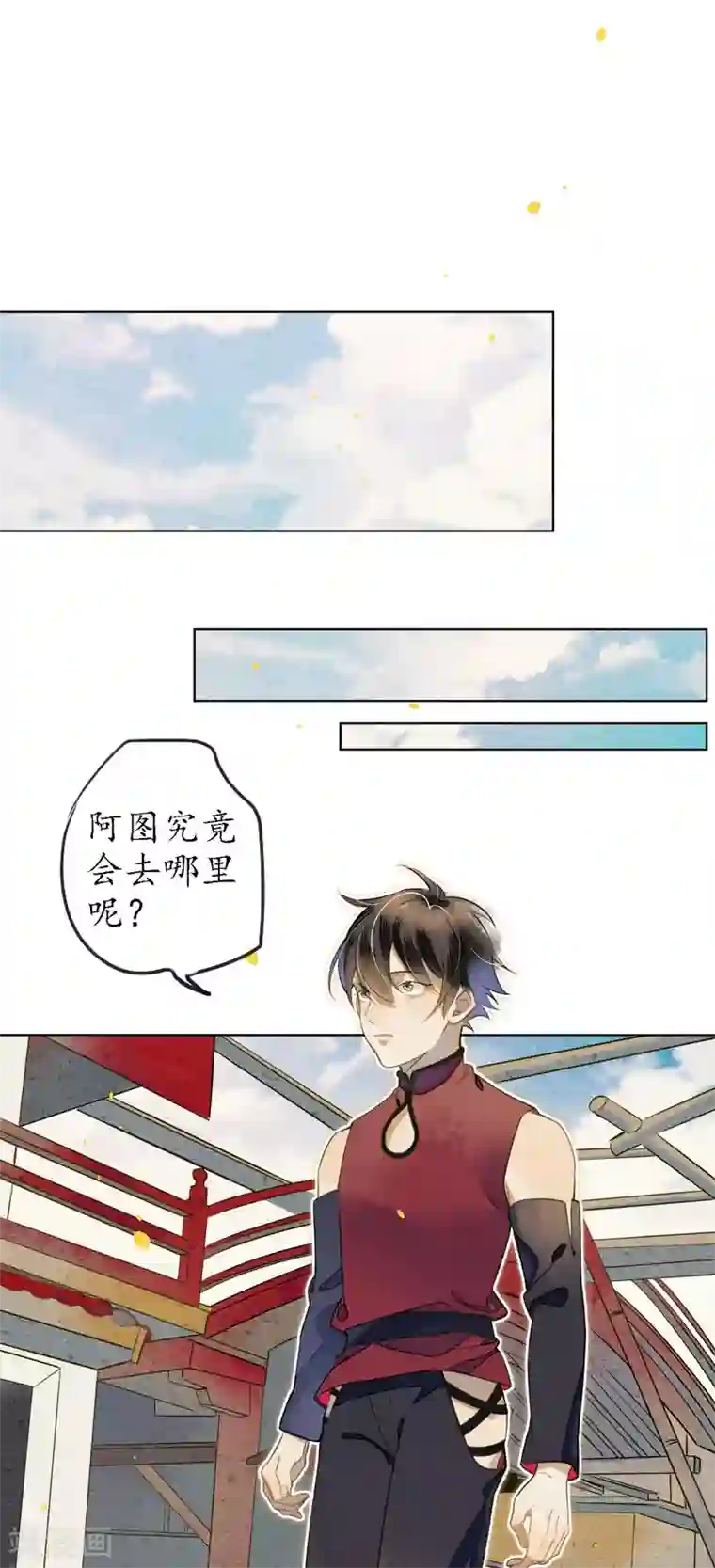 极乐幻想夜第50话 陌生的天外来客