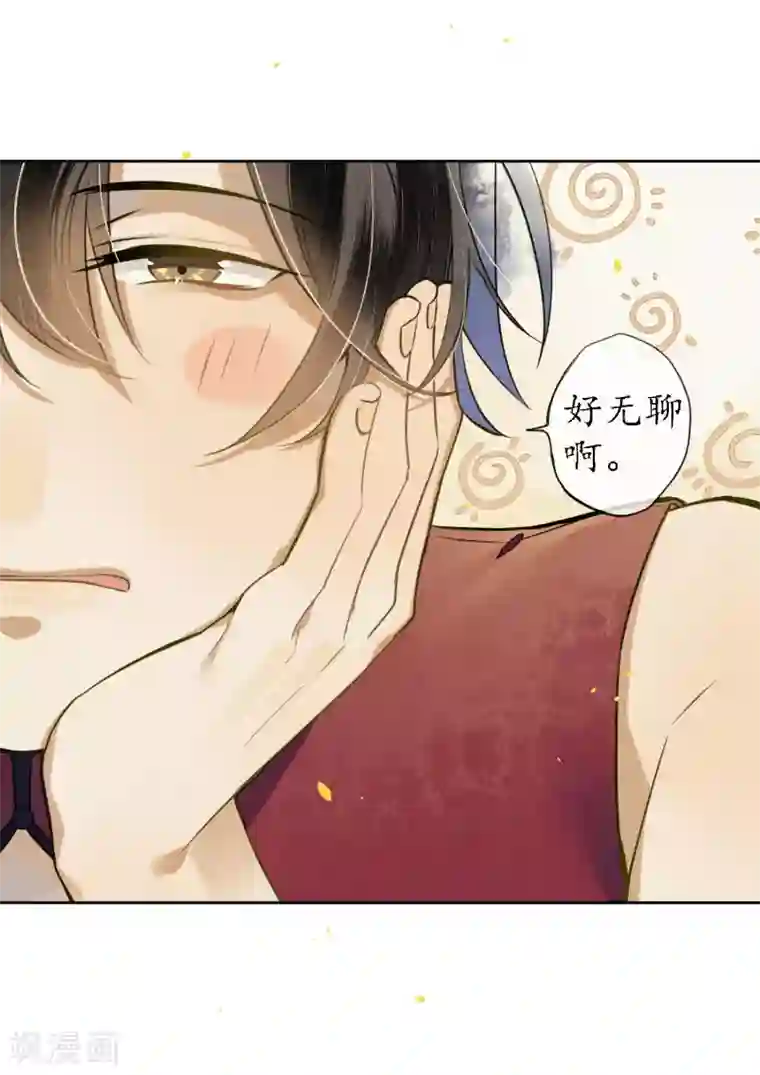 极乐幻想夜第50话 陌生的天外来客