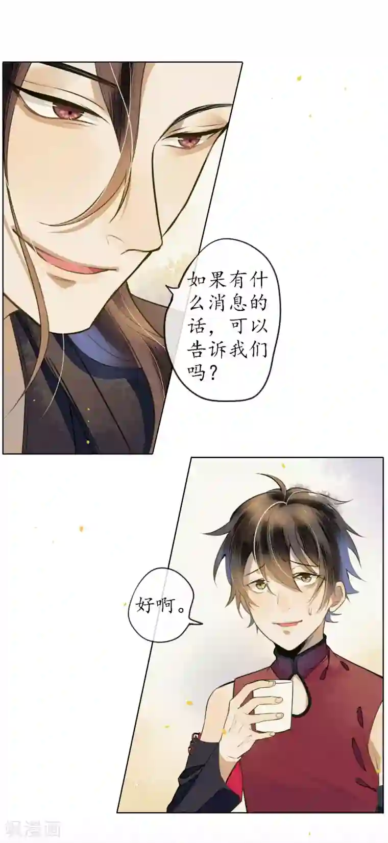 极乐幻想夜第51话 三个神秘的天官